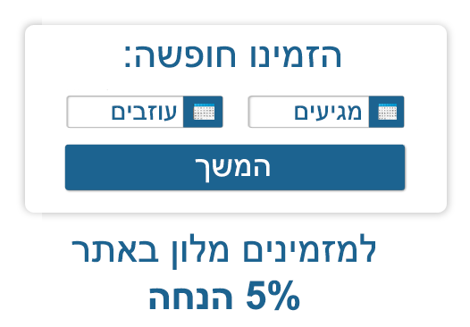 דילים לחנוכה